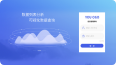 贵州公安智慧警务综合应用生态平台